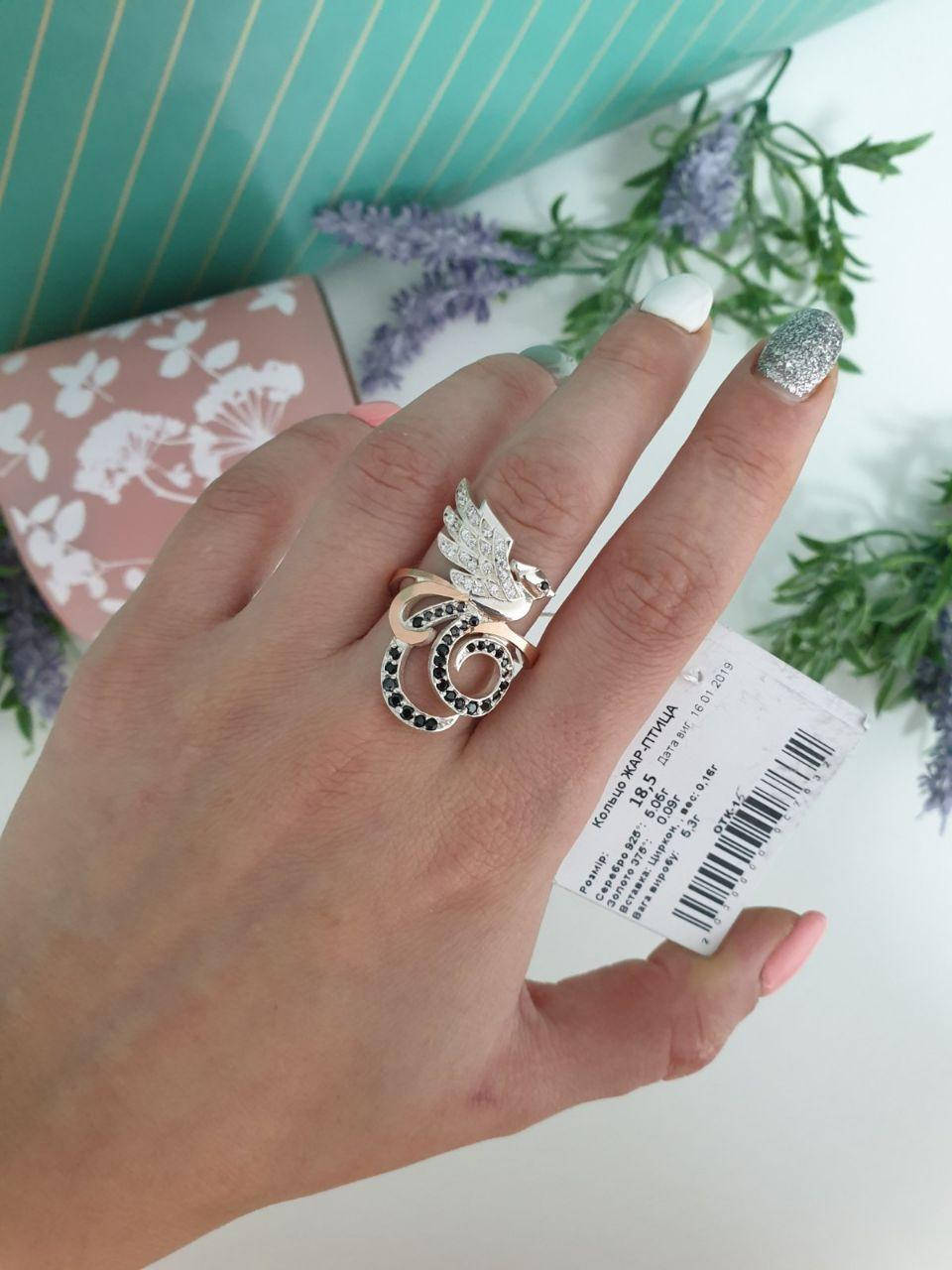 

Серебряное кольцо Жар-птица