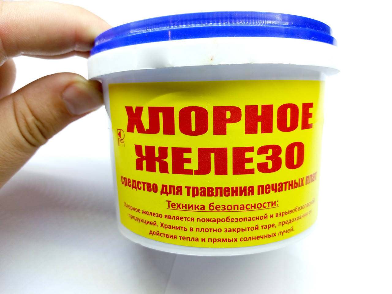 

Хлорное железо, 250 гр.
