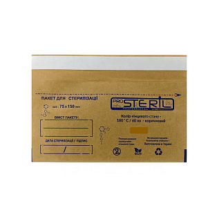 

Крафт-пакеты для паровой и воздушной стерилизации "ProSteril", 75х150 мм, коричневые, 100 шт