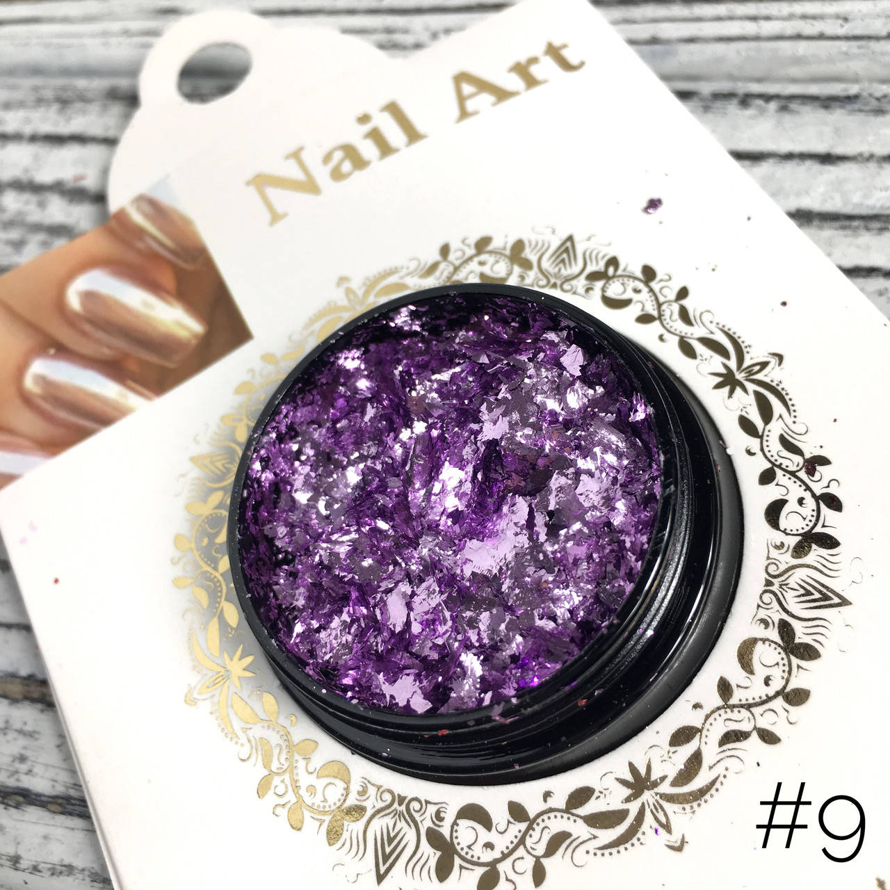 

Втирка для дизайна ногтей "Хлопья Юки" Nal Art №09, Сиреневый