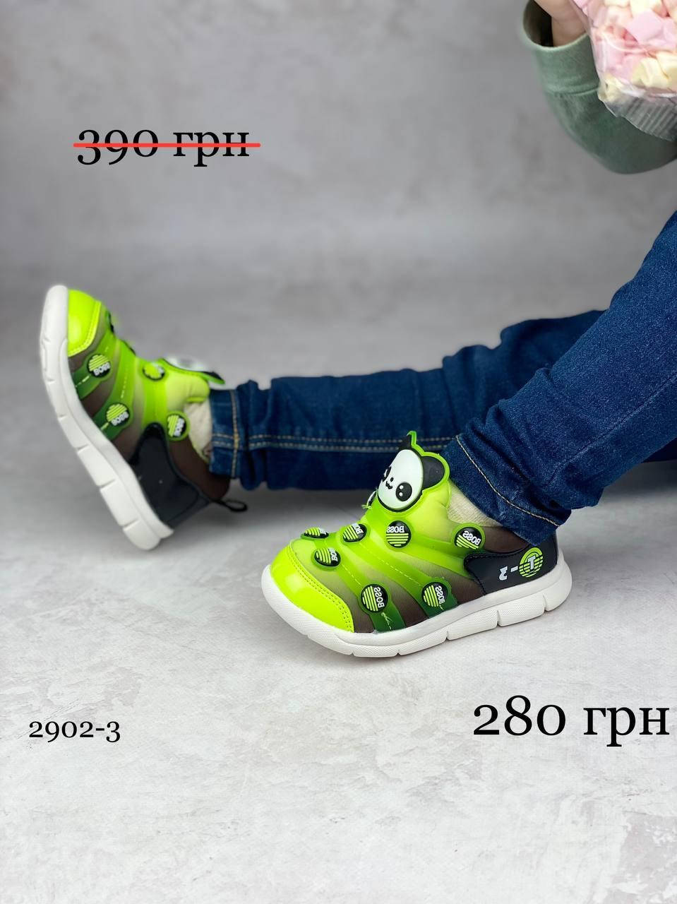 

Зеленые легкие кроссовки для детей 23