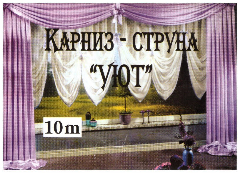 

Карниз струнный универсальный