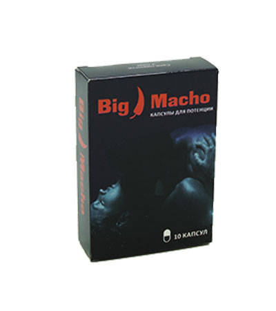 

Big Macho - капсулы для потенции (Биг Мачо) мужской возбудитель
