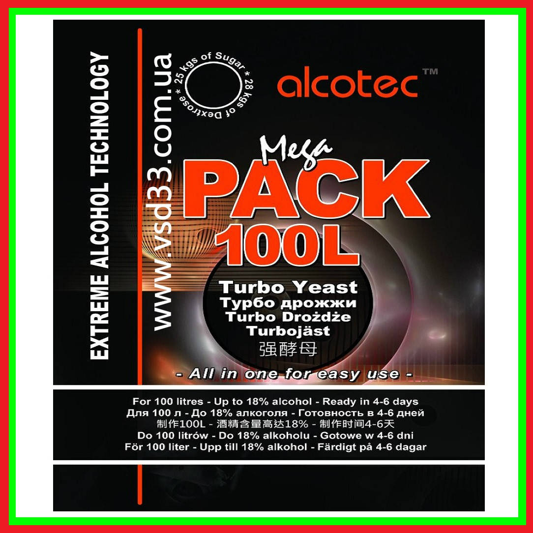 

Дрожжи спиртовые Alcotec MegaPack 360г. "Hambleton Bard" (Великобритания).