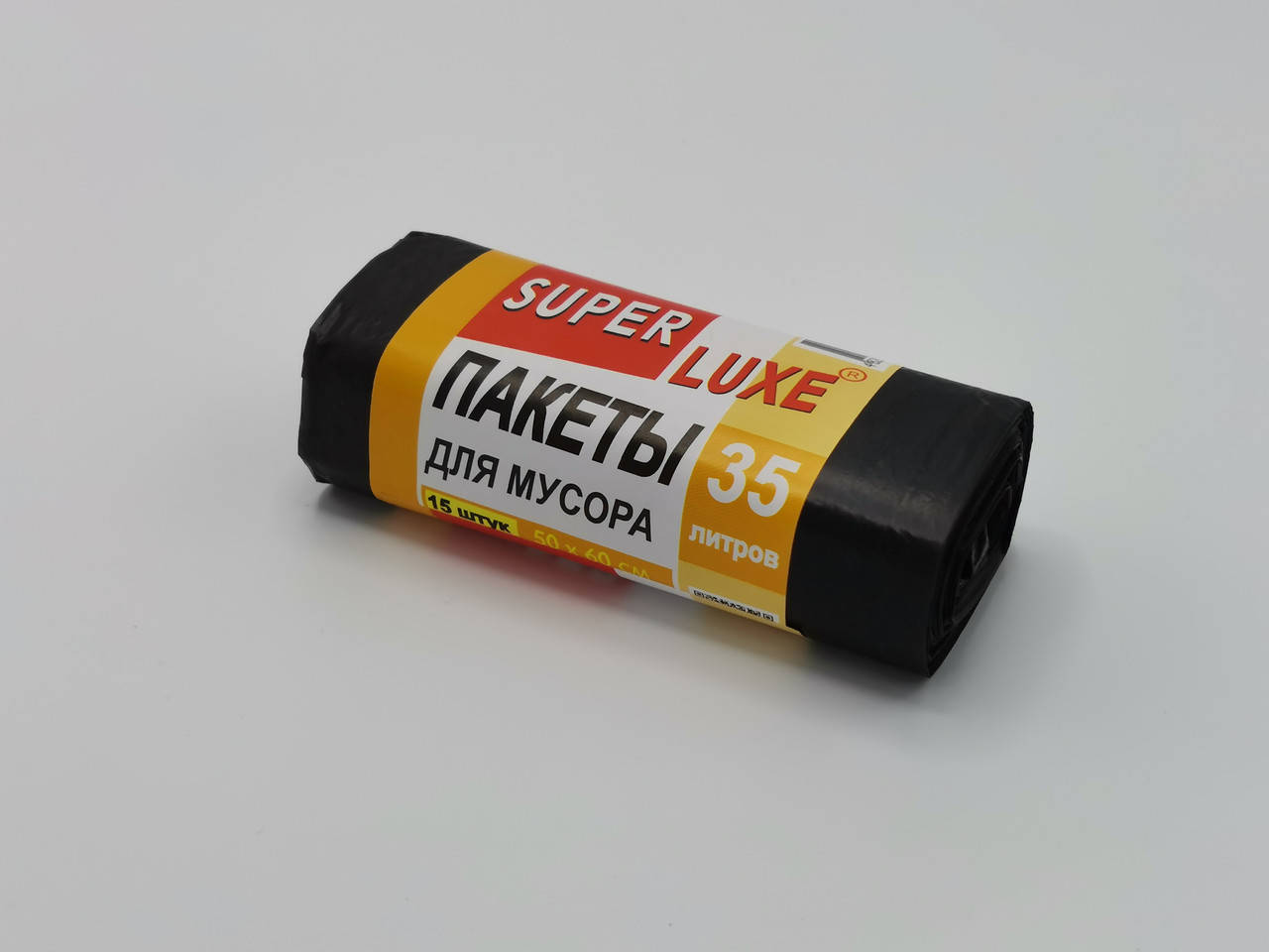 

Пакеты для мусора LDPE 35 л 15 шт. TM "Super LUXE"