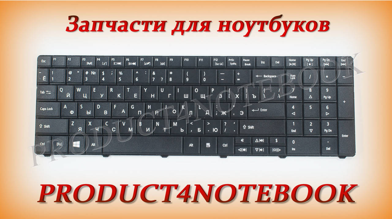 

Клавиатура ACER Aspire E1-521 ACER E1-521G E1-531 E1-531G E1-57 E1-571 E1-571G E1-57G TravelMate 5335 5542, Черный