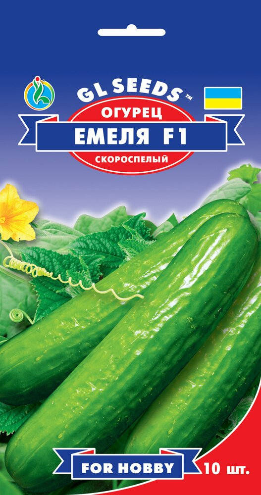 

Огурец Емеля F1 урожайный гибрид партенокарпик высокоурожайный ранний, упаковка 10 шт