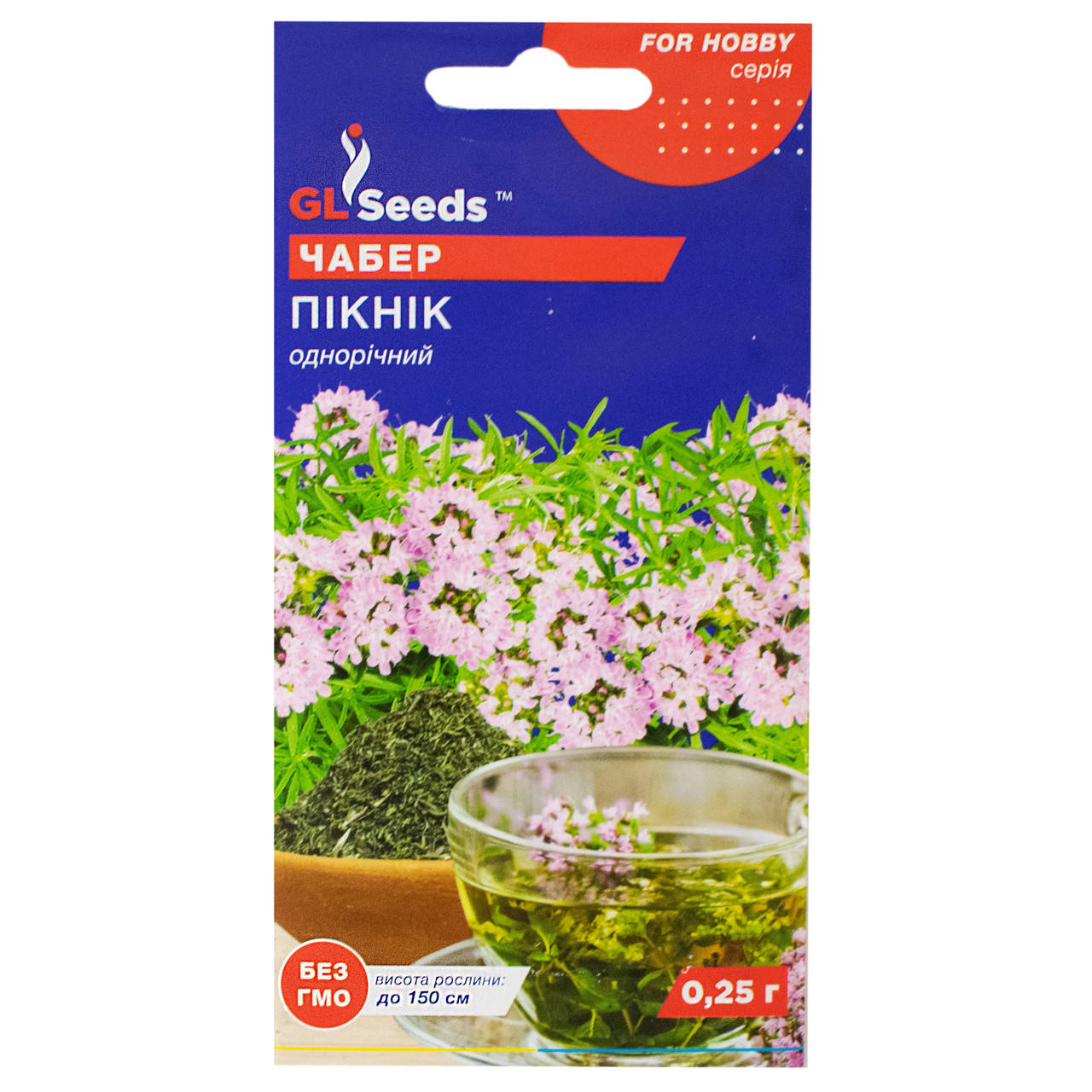 

Чабер Пикник 0.25 г Gl Seeds