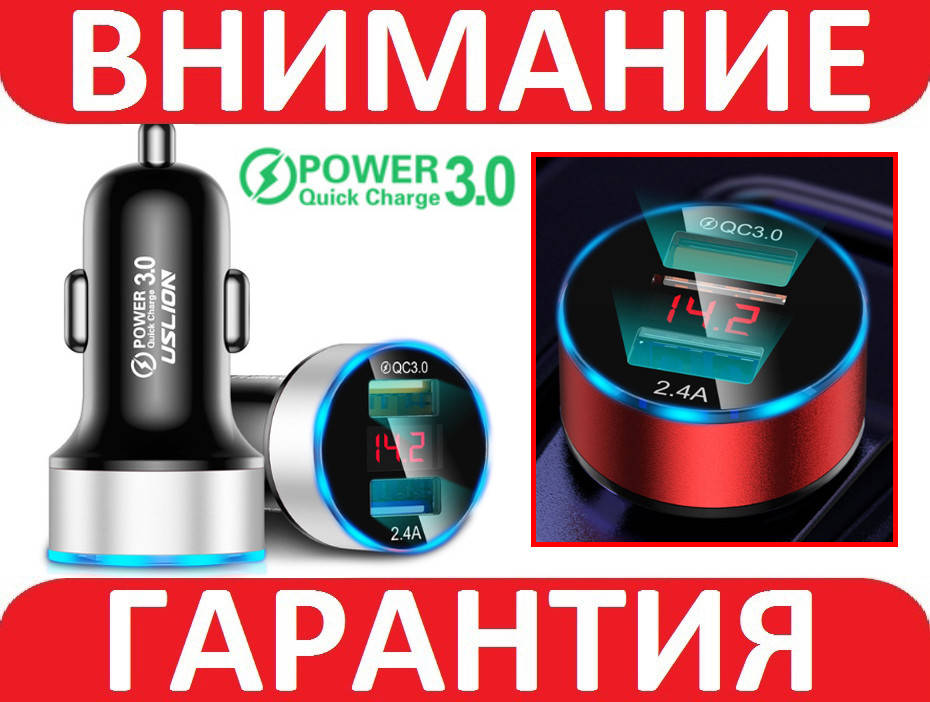 

Автомобильное QC3.0 зарядное устройство USLION с вольтметром