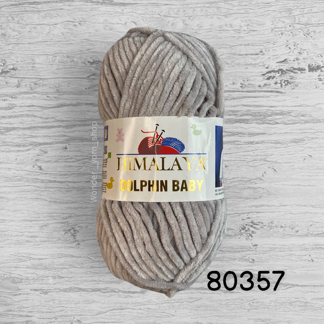 

Плюшевая пряжа Himalaya Dolphin Baby (Гималая Долфин Беби) 80357, пепельный