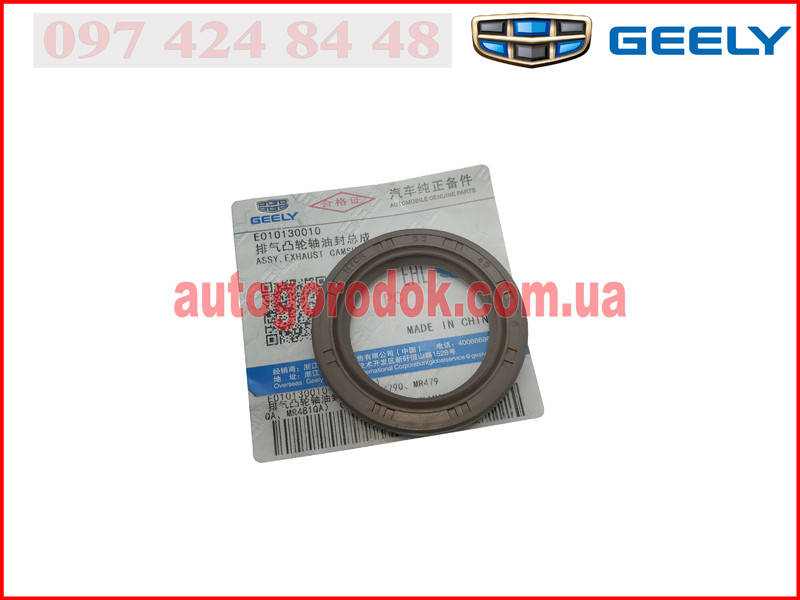 

Сальник распредвала (оригинал) Geely MK/CK/GC6 (Джили МК, СК, GC6) E010130010