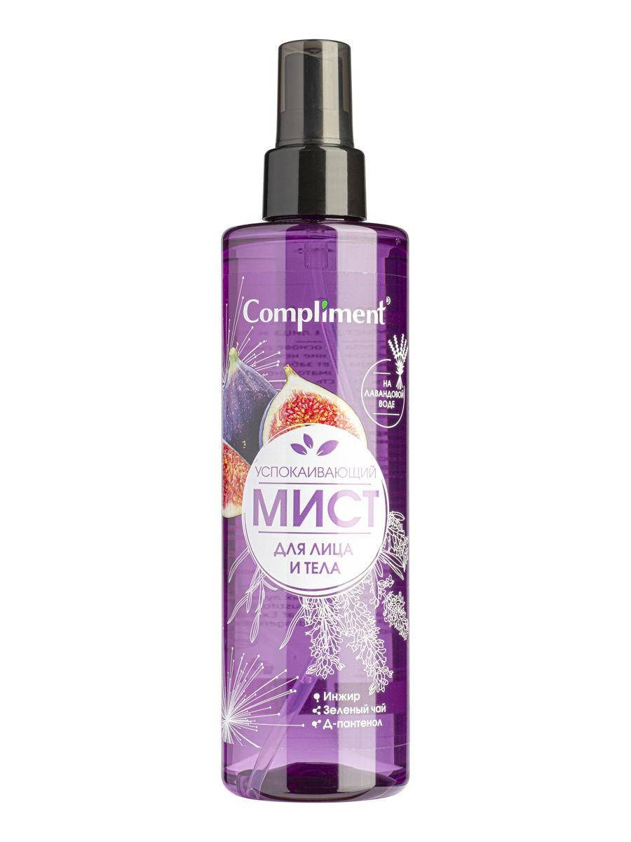

Успокаивающий Мист для лица и тела Compliment 250 мл