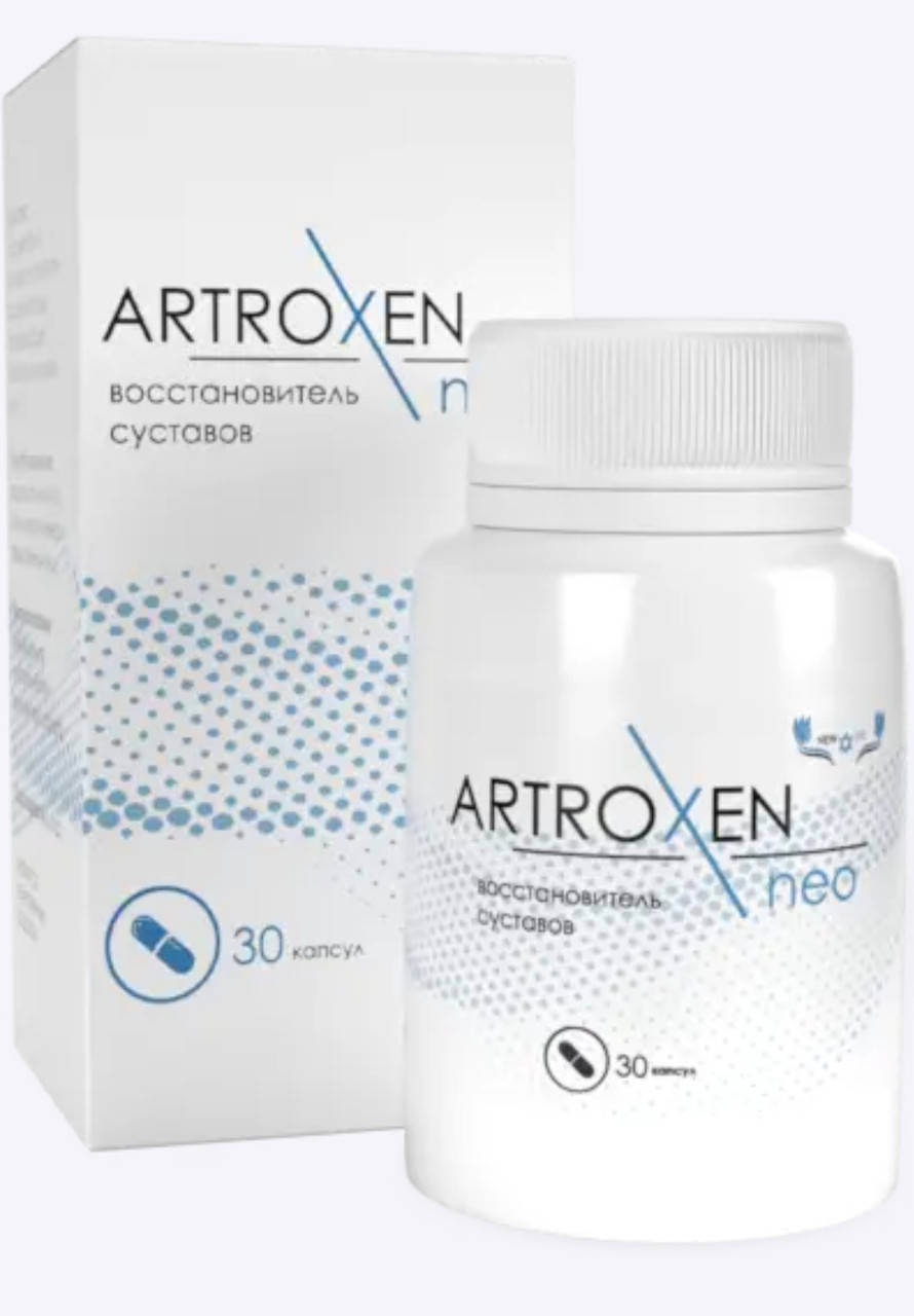 

ARTROXEN neo (Артроксен Нео) - революционные капсулы для восстановления суставов