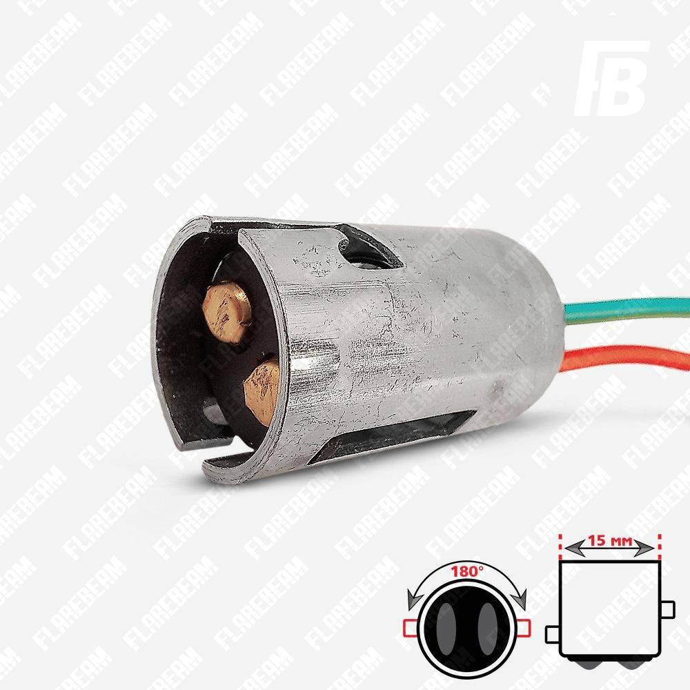 

Разъём (патрон, цоколь) для лампы P21/5W, S25, 1157, BAY15d, смещение по высоте (мама), 01, с проводом,