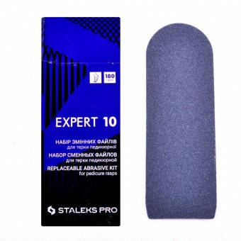 

Набор сменных файлов д/терки педикюрной EXPERT 10 180 грит (30 штук)
