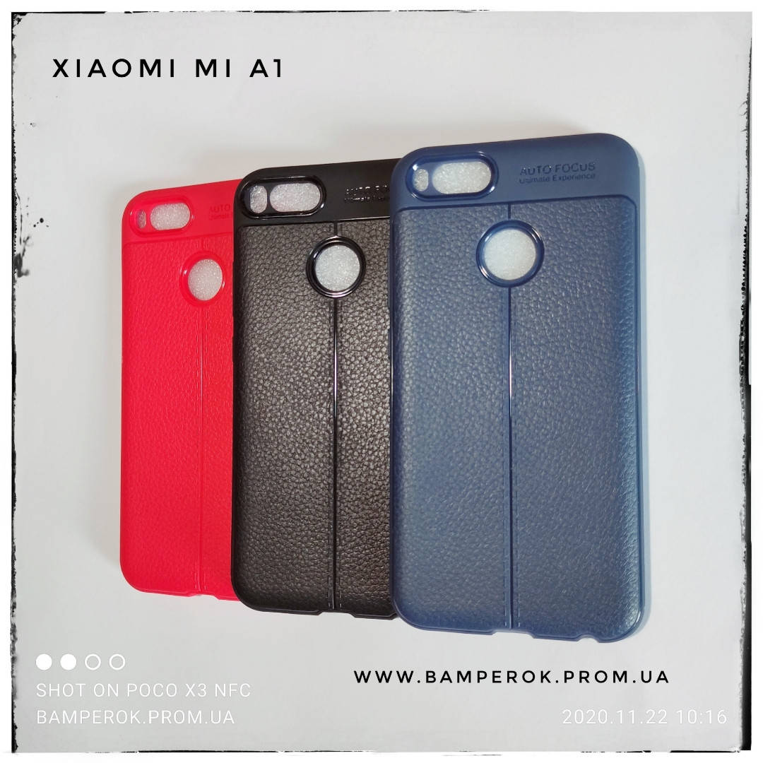 

Кожаный противоударный чехол бампер для Xiaomi Mi5X Mi A1