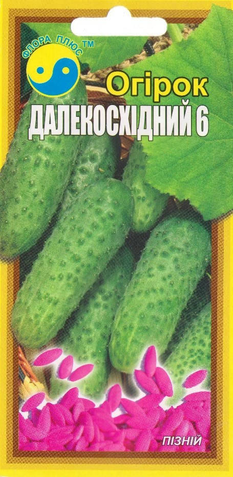 

Семена огурец Дальневосточный 6 1г. Флора плюс