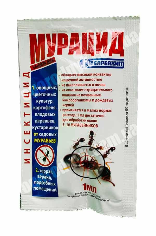 

Инсектицид от муравьев Мурацид 1мл