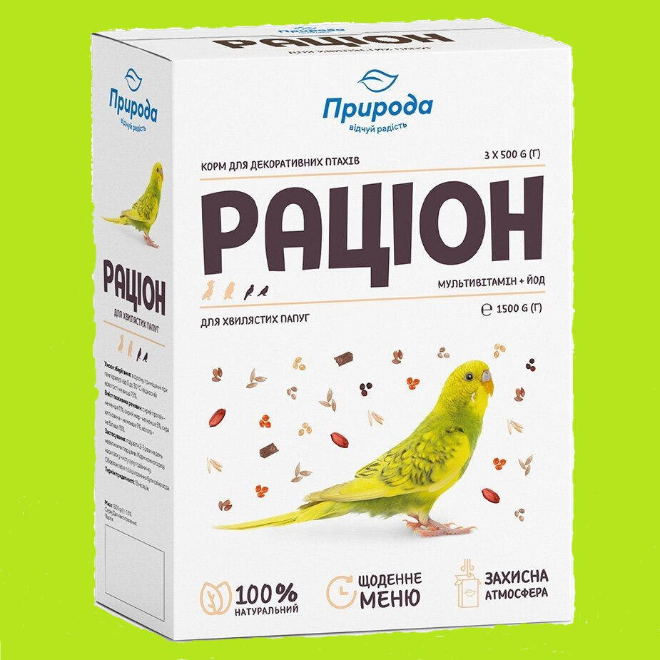 

Корм для волнистых попугаев «Рацион» Мультивитамин + Йод ТМ Природа упаковка 1,5 кг