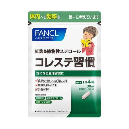 

Контроль уровня холестерина FANCL Сholesterol control