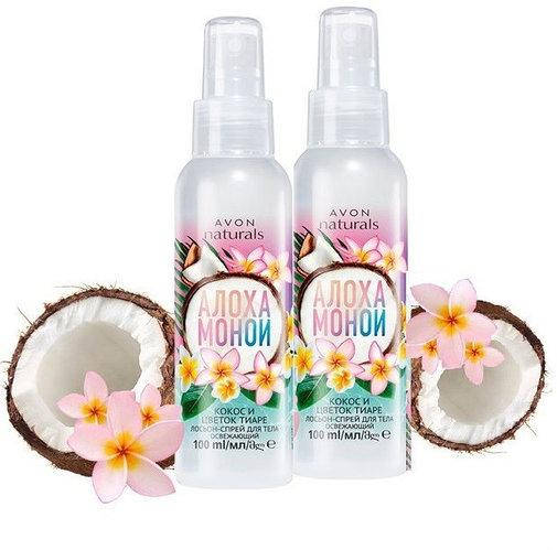 

Лосьон-спрей для тела "Алоха Маной" Avon 100 мл