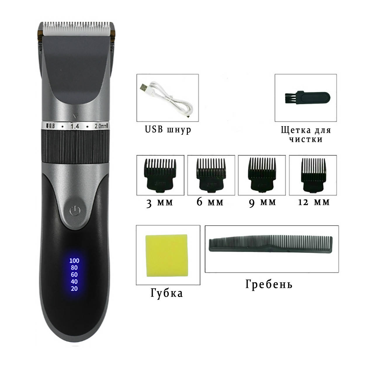 

Тример аккумуляторный для стрижки волос и бороды с насадками DS-C1082. Триммер для бороды черный 1200 мАч