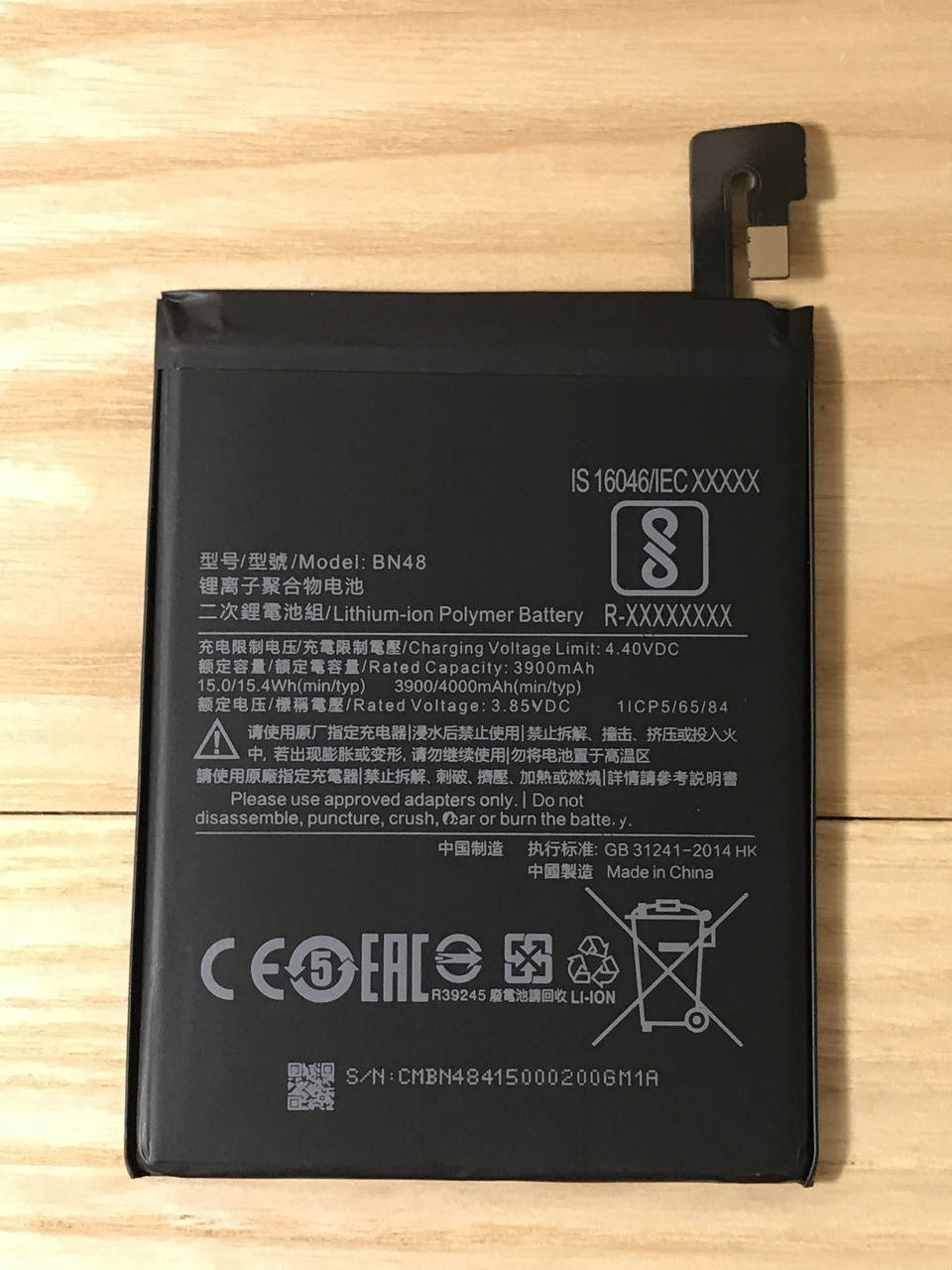 

Аккумулятор BN48 для Xiaomi Redmi Note 6 Pro