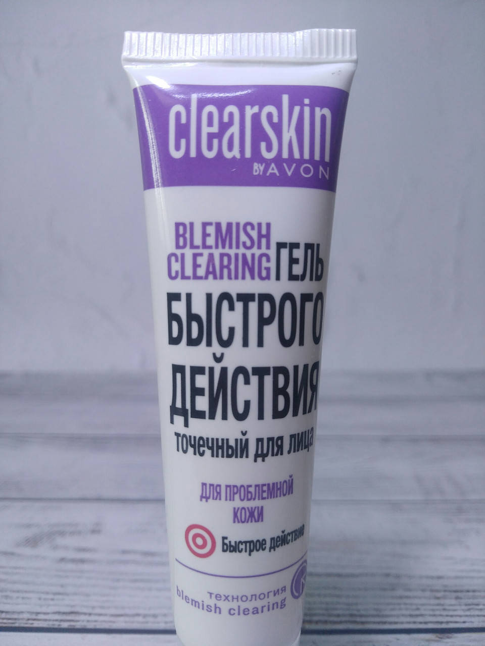 

Точечный гель для лица быстрого действия с экстрактом пшеницы и витамином А 15 мл эйвон,ейвон,avon