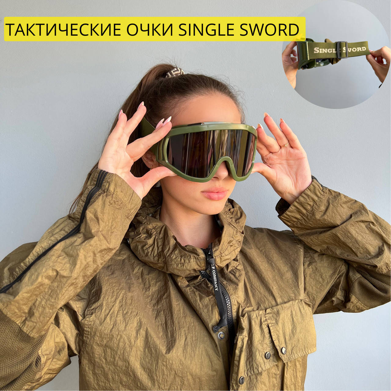 

Тактические очки на шлем , фирменные single sword очки военным, очки для стрельбы, антиблик очки
