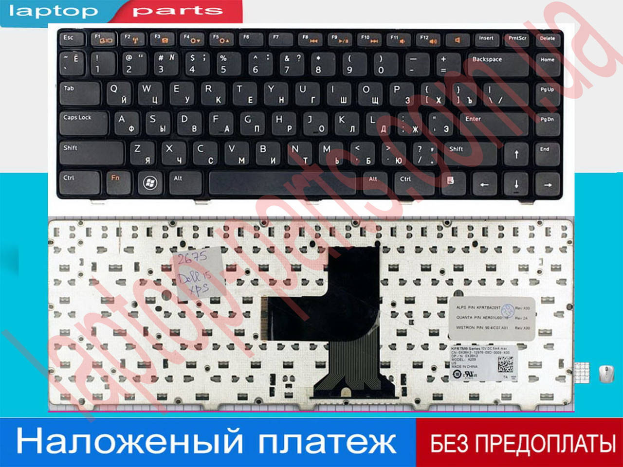 

Клавиатура Dell XPS 1440 1450 1540 1550 2420 2421 2520 2521 3350 3450 3460 3550 3555 3560 AER01700220 M4050