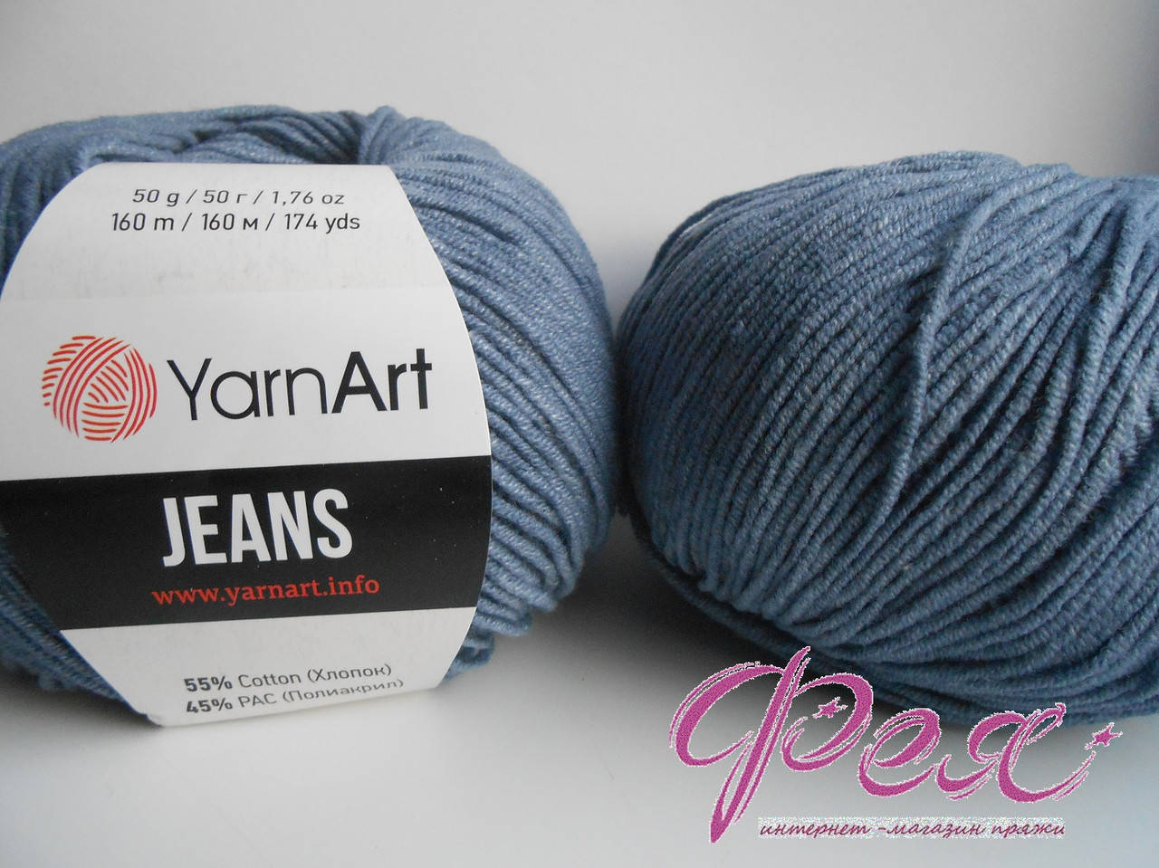 

Пряжа YarnArt JEANS ( ЯрнАрт Джинс ) №68