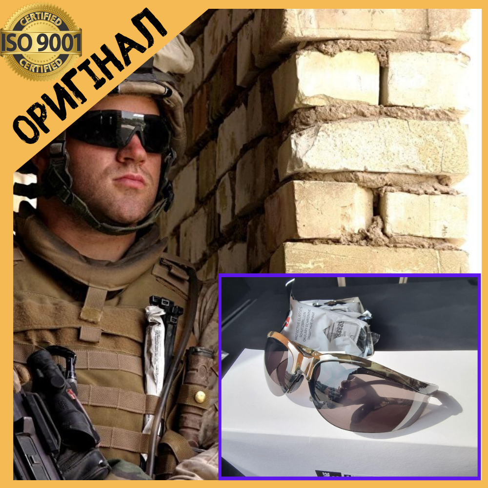 

Тактические очки, тактичні окуляри ЗСУ, армійські окуляри ВСУ, комуфляжні окуляри