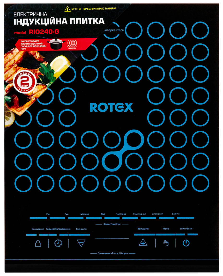 

Электрическая индукционная плита Rotex RIO-240-G (Ротекс)