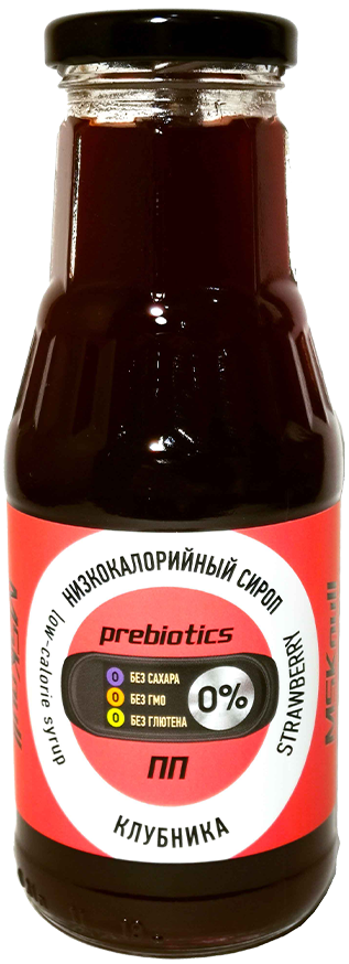 

Низкокалорийный cироп c пребиотиком MSK null ZERO "Клубника" (330 грамм)