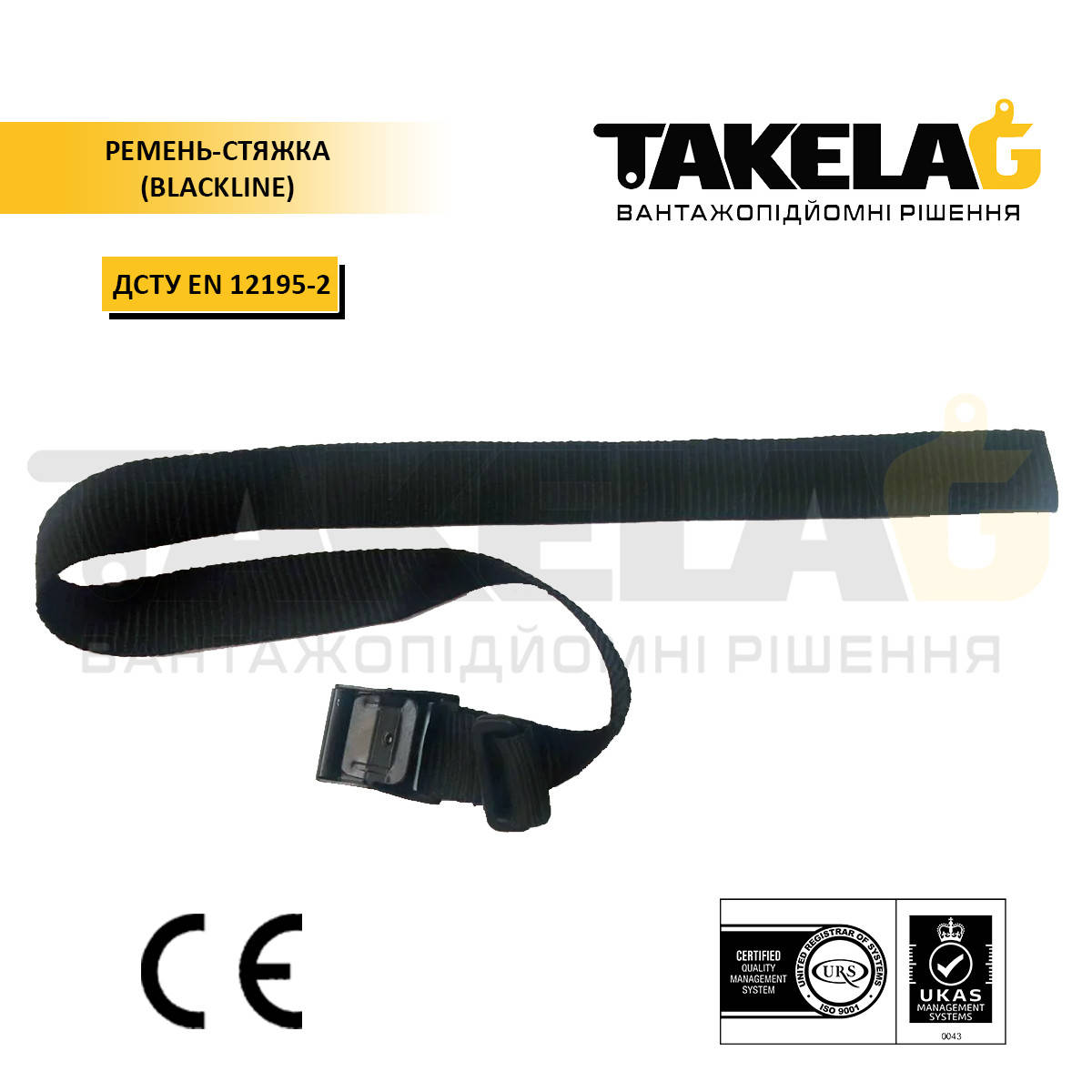 

Хомут текстильный для стяжки кабеля BLACKLINE