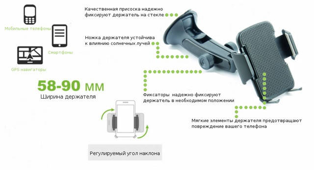 

Автодержатель для телефона BELAUTO DU13 (58-90мм) с присоской (360°,блистер) (30 шт.), Черный