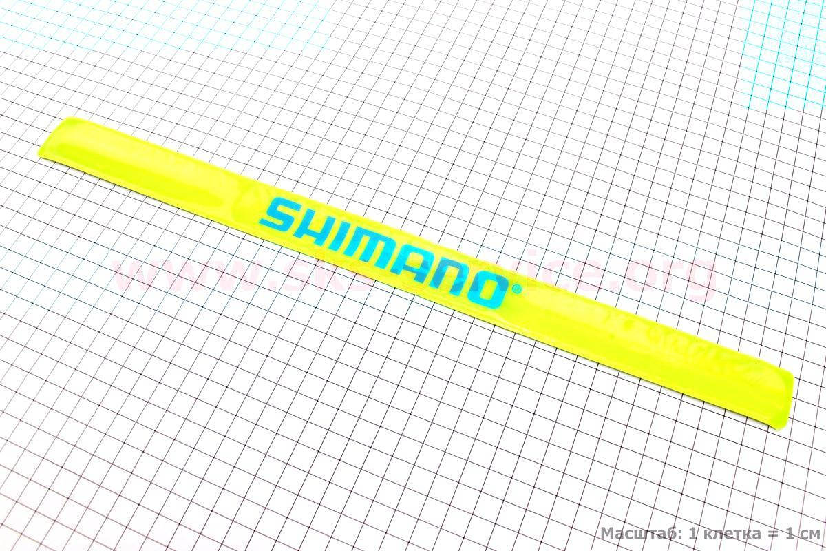 

Защита штанов от попадания в цепь, светоотражающая, салатовая SHIMANO (409008)