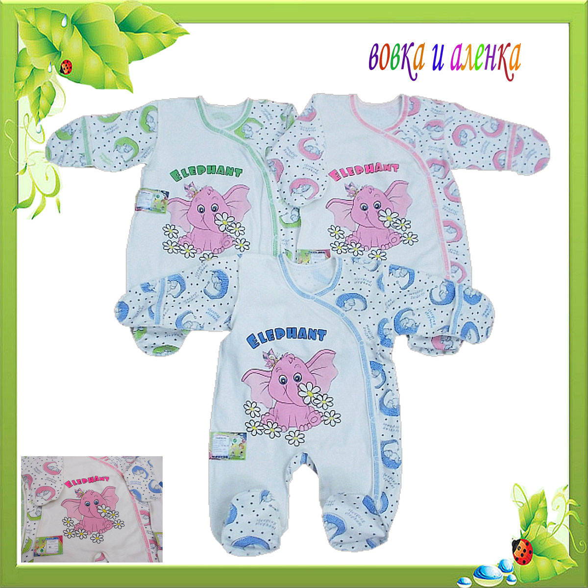 

Человечек с цветного футера с начесом, отделка - шелкография.