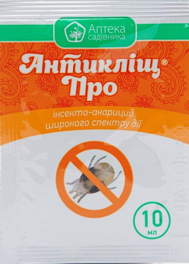 

Інсектицид Антикліщ ПРО 10 мл, Укравіт