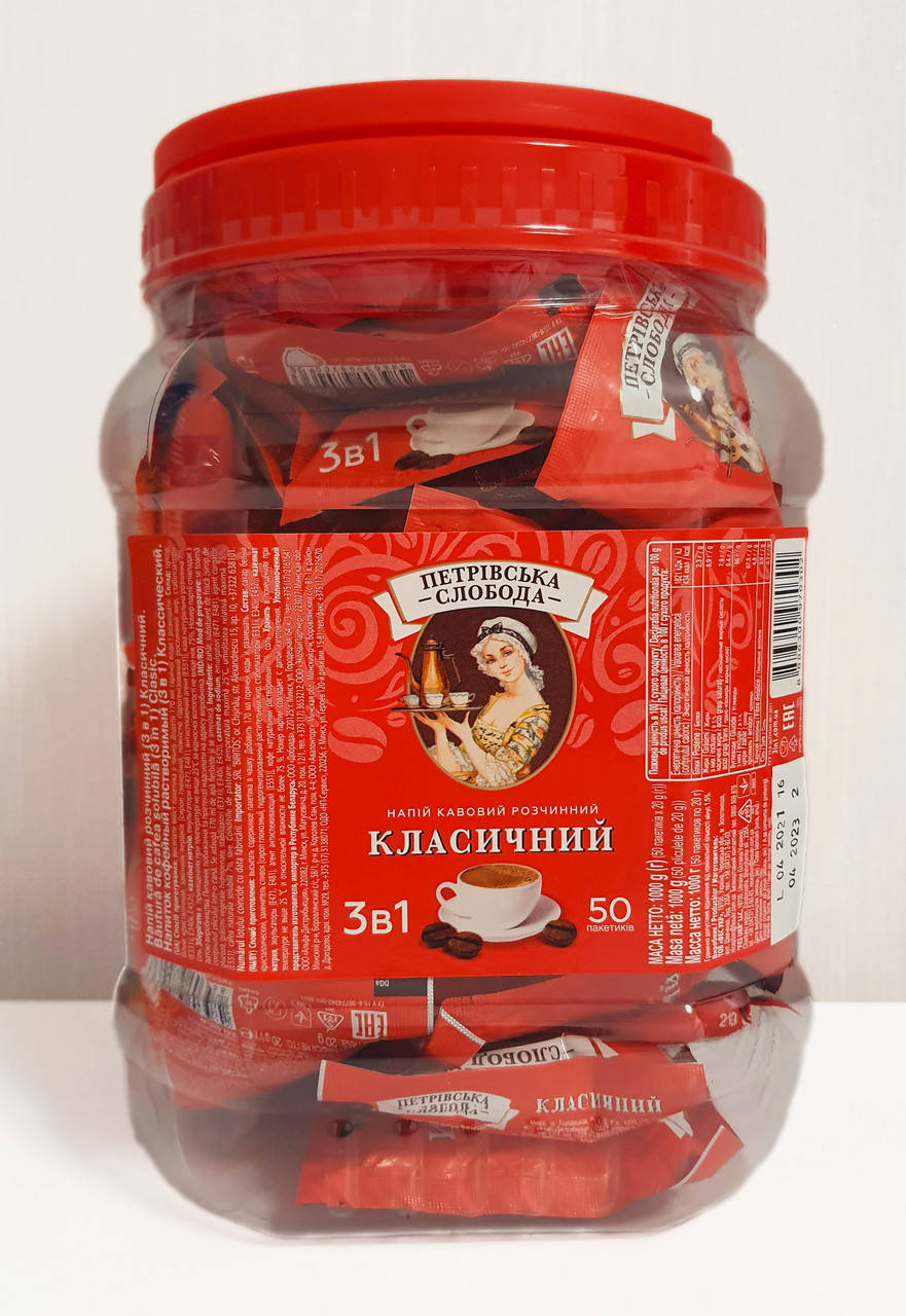 

Кофе "Петровская слобода " 3в1 Классический 50 шт/уп