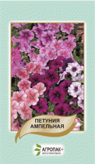 

Семена Петуния ампельная смесь 50 семян Агропак, Разные цвета