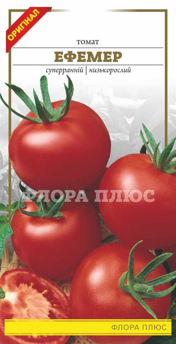 

Семена томат Эфемер 0,2 г. Флора плюс