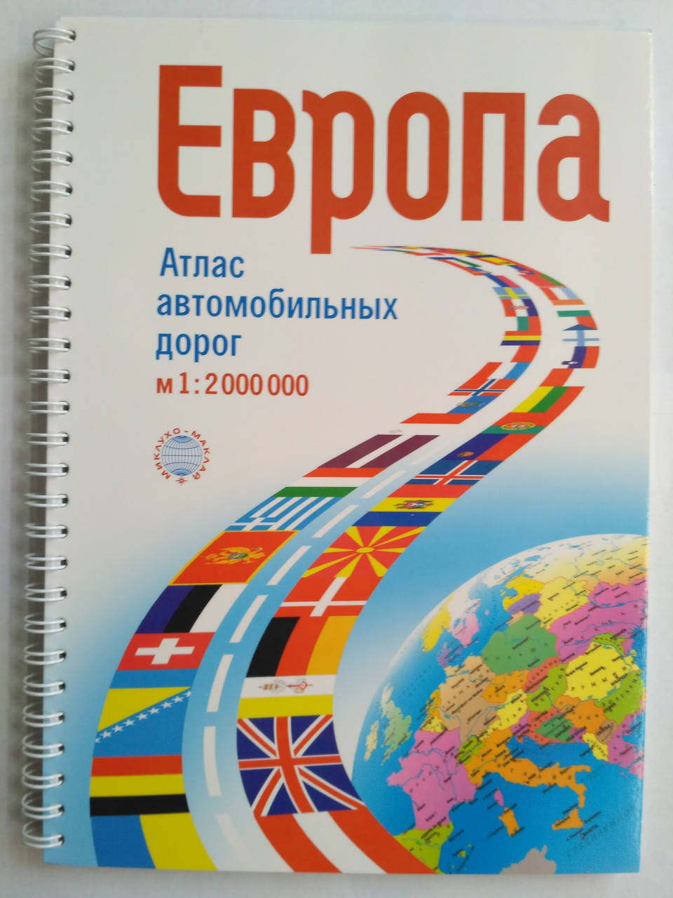 

Атлас автодорог Европы 1:2000000