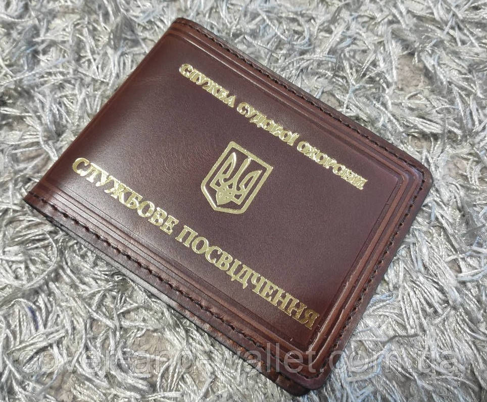 

Обложка на удостоверение Служба судової охорони (каштан), Бордовый
