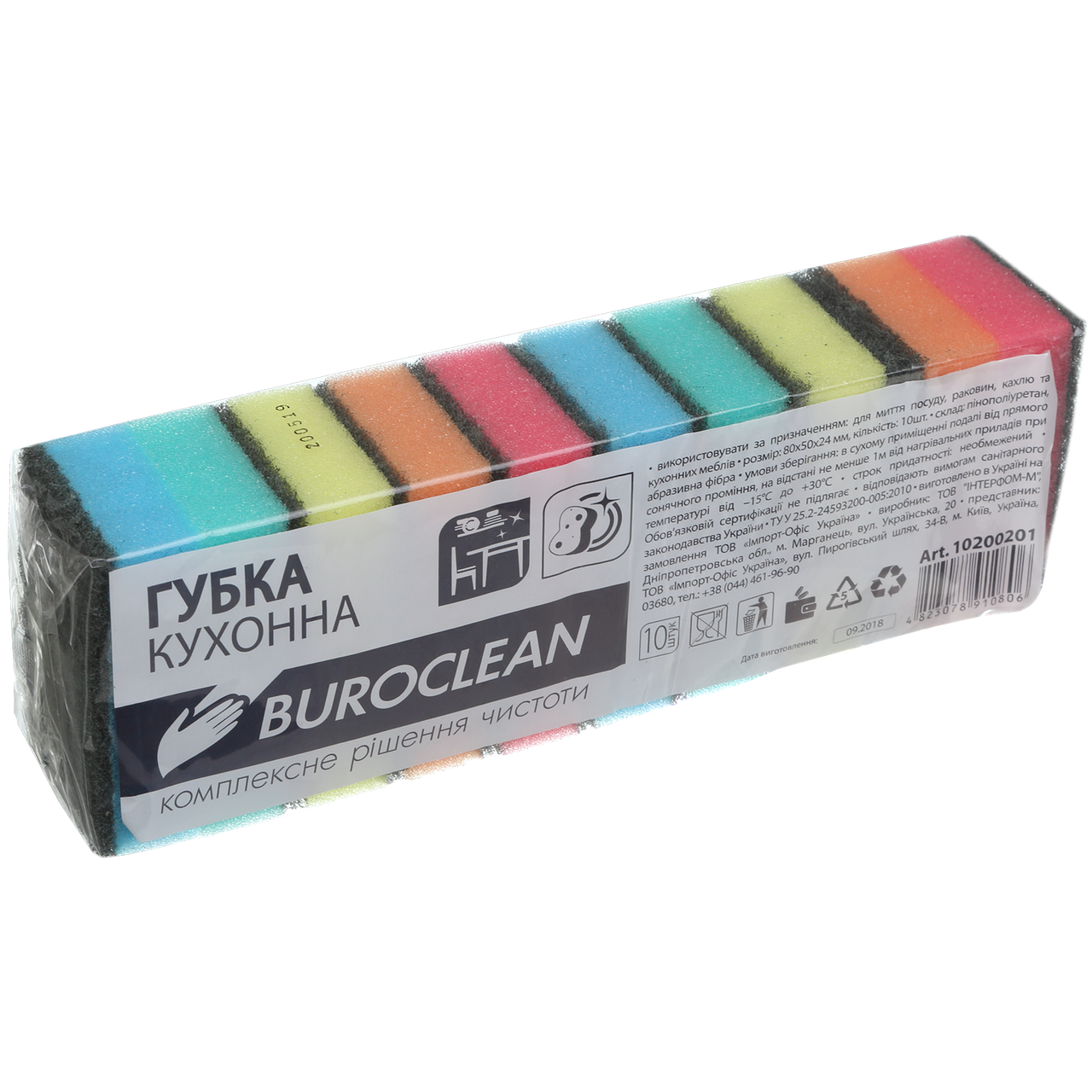 

/Губки кухонные 10шт 80х50мм BuroClean