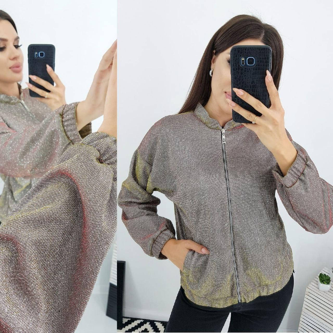 

Бомбер женский люрекс-хамелеон (42-52) "ELISS" недорого от прямого поставщика