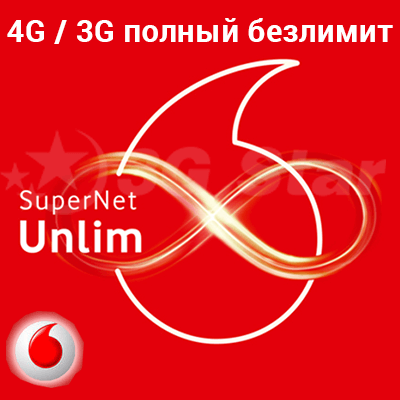 

Стартовый пакет Водафон безлимитный Sim-карта Vodafone Super Unlin 310
