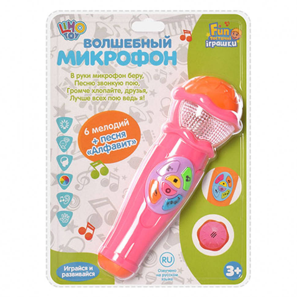

Детский Микрофон игрушка 7043RU 6 мелодий розовый