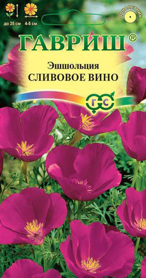 

Семена Эшшольция Сливовое Вино Гавриш 0.2 г
