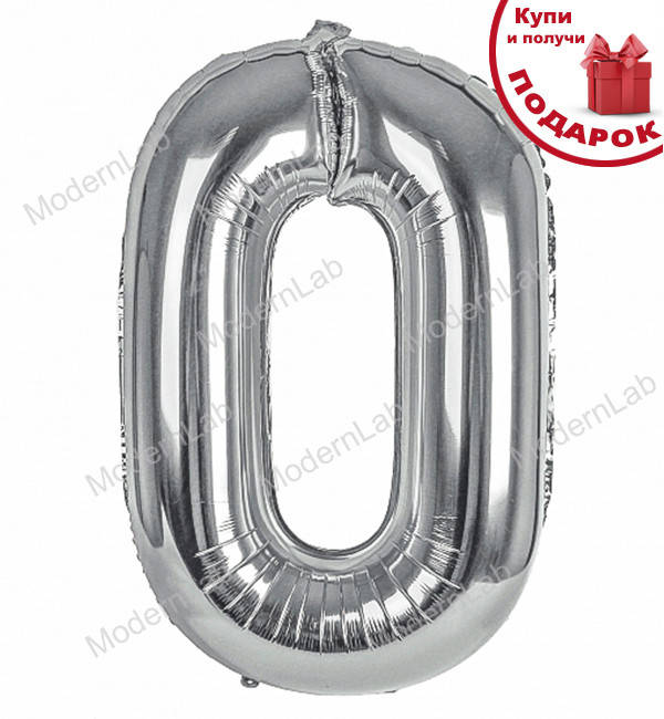 

Шарик Цифра "0" (), цвет серебро